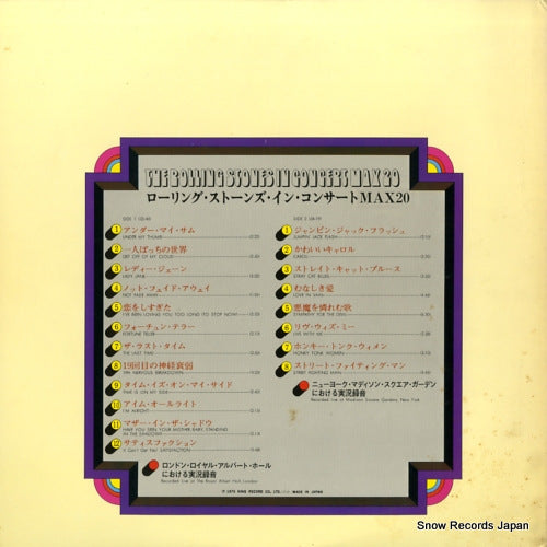 MAX133 back cover