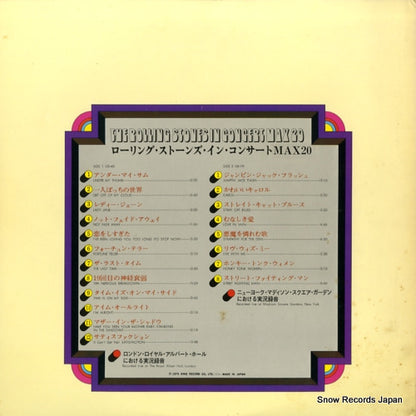 MAX133 back cover