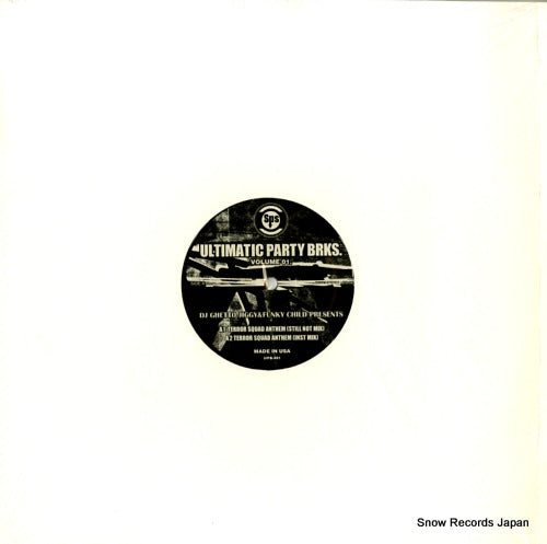 UPB-001 front cover