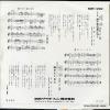 SDR-1292 back cover