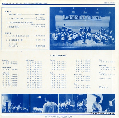 BPP-47 back cover