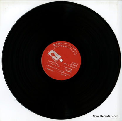 BPP-47 disc