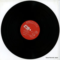 BPP-47 disc