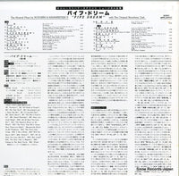 MFPL-86Y07 back cover