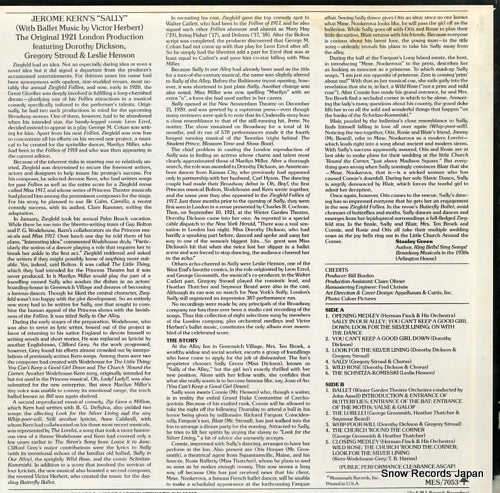 MES7053 back cover