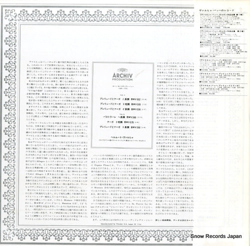 MA5069 back cover