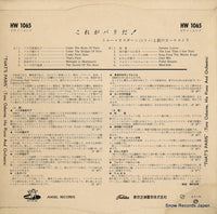HW1065 back cover