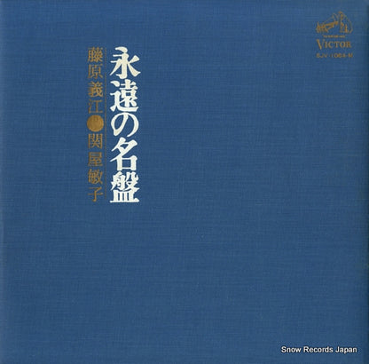 SJV-1064-M front cover