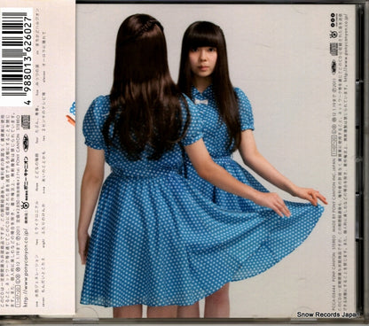 PCCA-03444 back cover