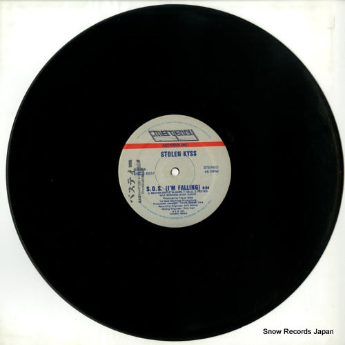 EMDS6557 disc