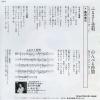 SV-7140 back cover