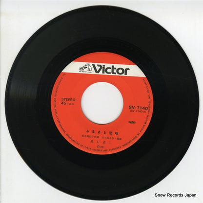 SV-7140 disc