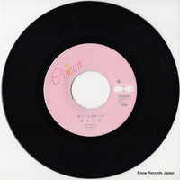 7A0353 disc