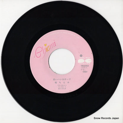 7A0353 disc