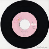 7A0353 disc