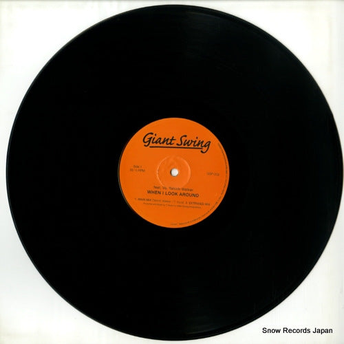 GSP-002 disc