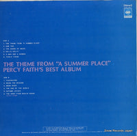 KJPL-0011 back cover