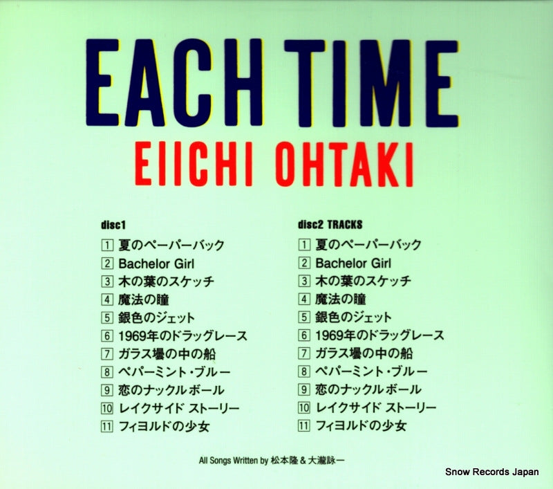 SRCL8005 back cover