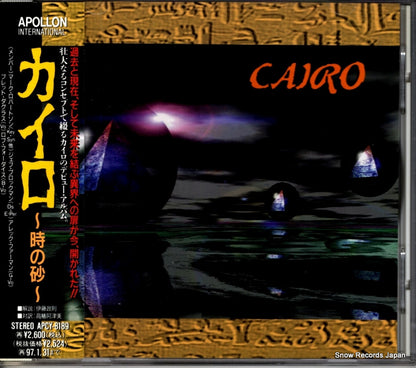 APCY-8189 front cover