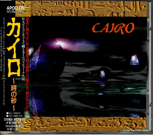 APCY-8189 front cover