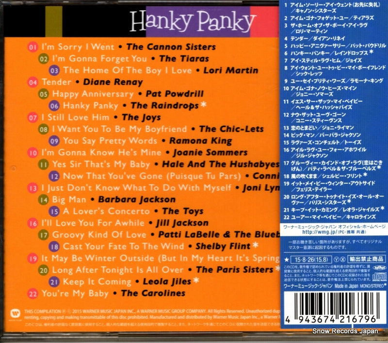 WPCR-16656 back cover