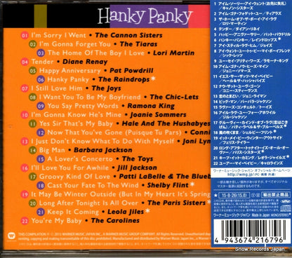 WPCR-16656 back cover