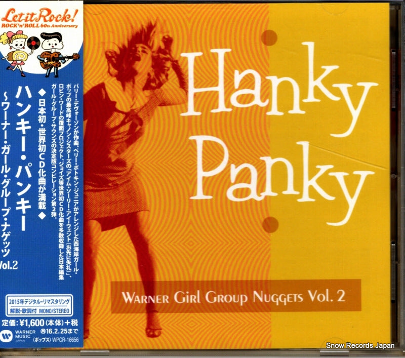 WPCR-16656 front cover