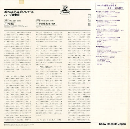 ERX-2454 back cover