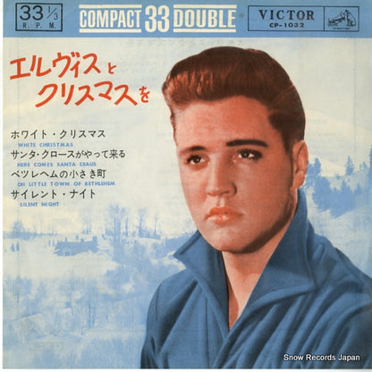 CP-1032 front cover