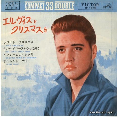 CP-1032 front cover
