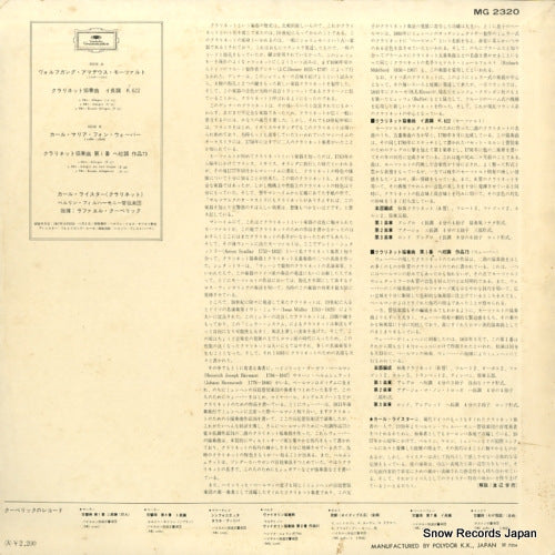 MG2320 back cover