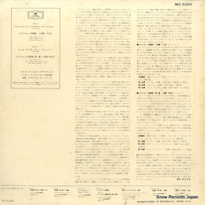 MG2320 back cover