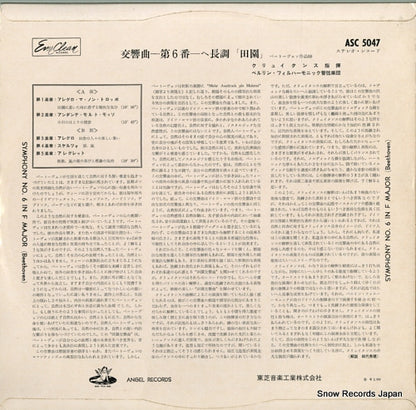 ASC-5047 back cover