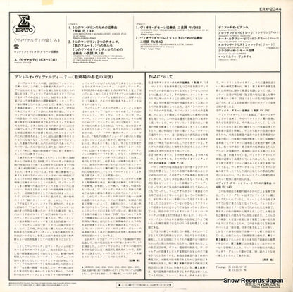 ERX2344 back cover