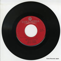 P-67 disc