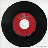 P-67 disc