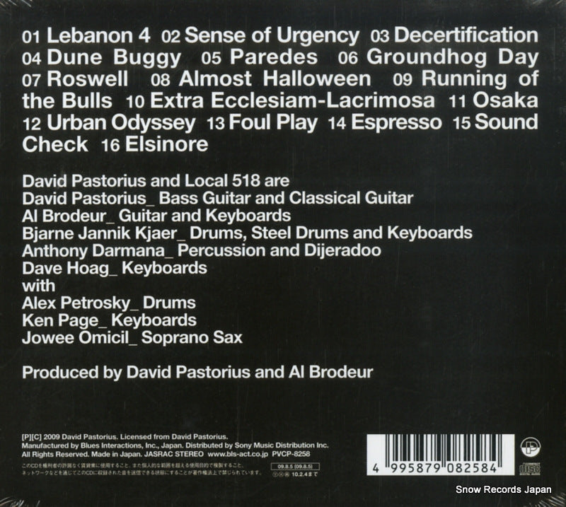 PVCP-8258 back cover