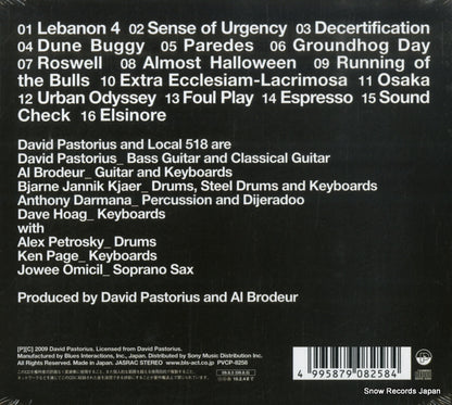 PVCP-8258 back cover