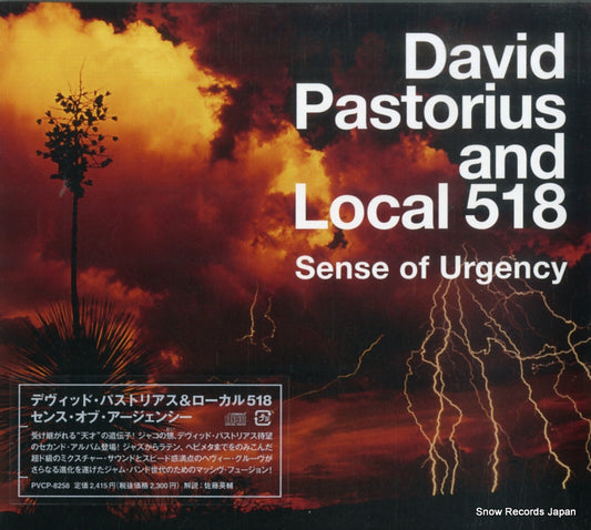 PVCP-8258 front cover