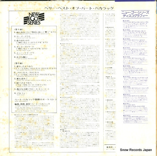 LAX5010 back cover