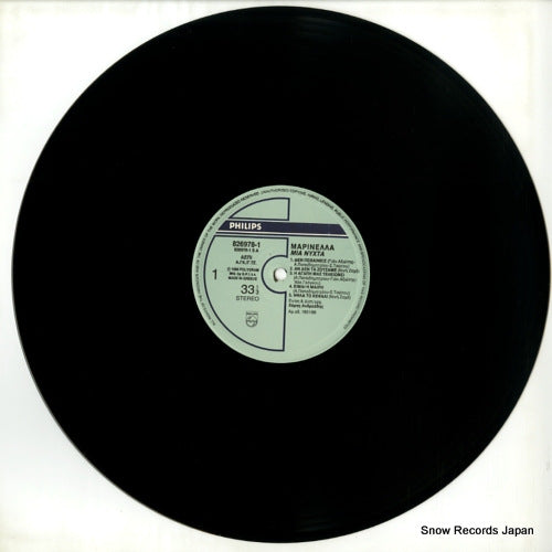 826978-1 disc