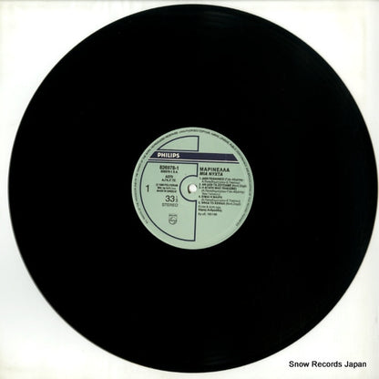 826978-1 disc