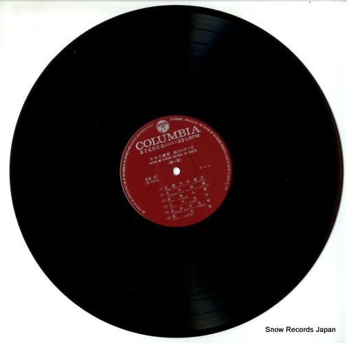 ALW-40 disc