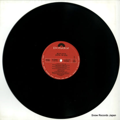 511544-1 disc