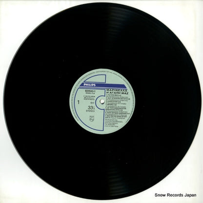 824543-1 disc