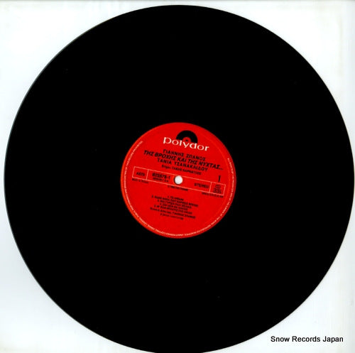 825578-1 disc