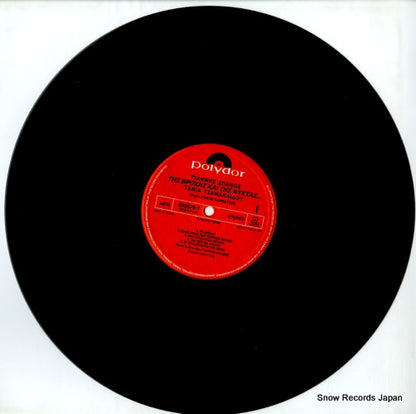 825578-1 disc