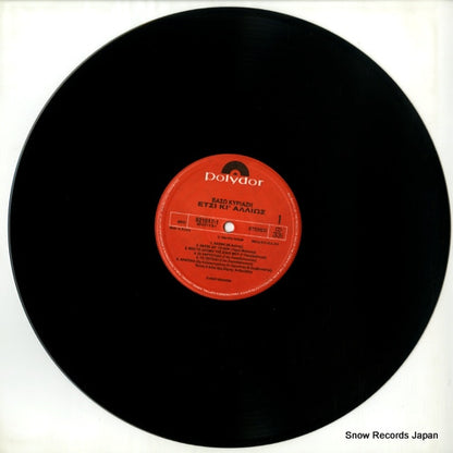 821017-1 disc