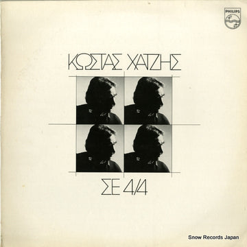 842797-1 front cover
