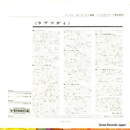 ZS-15 back cover